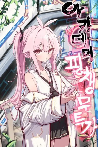 The Academy’s Crude Pink-Haired Martial Artist