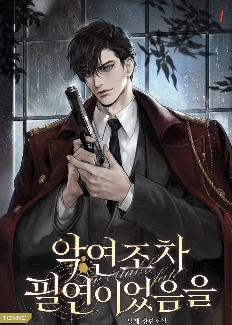 Even a Vicious Fate Was Inevitable