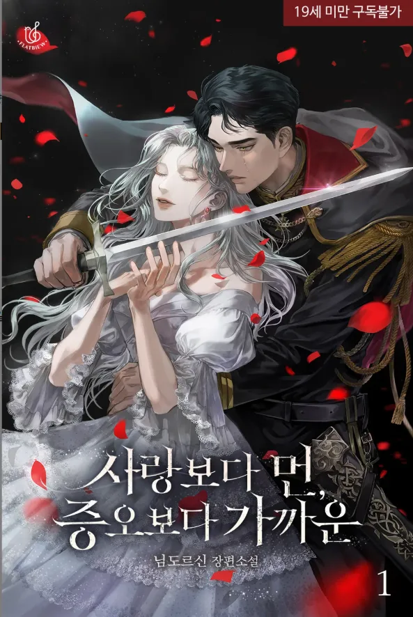 Farther Than Love, Closer Than Hate