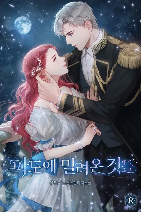 Things Washed Ashore by the Waves