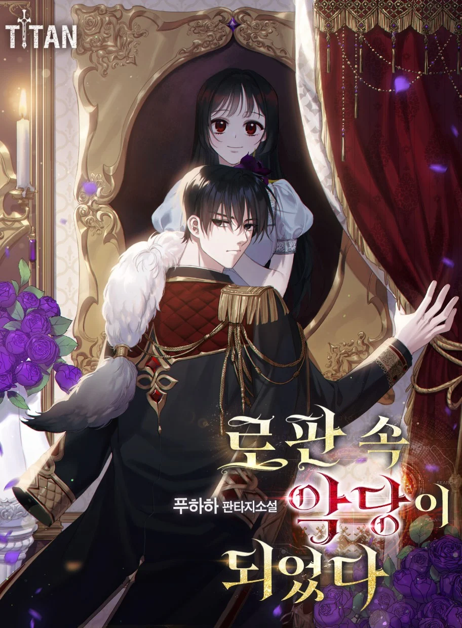 I Became A Villian In Lopan