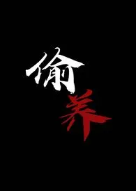 Secretly Raising a Zombie