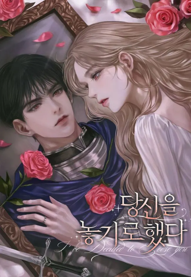 I’ve Decided to Let You Go