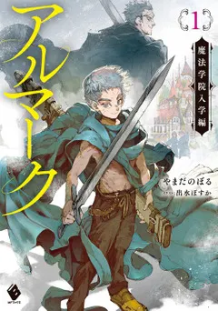 Almark – Northern Sword, Southern Wand