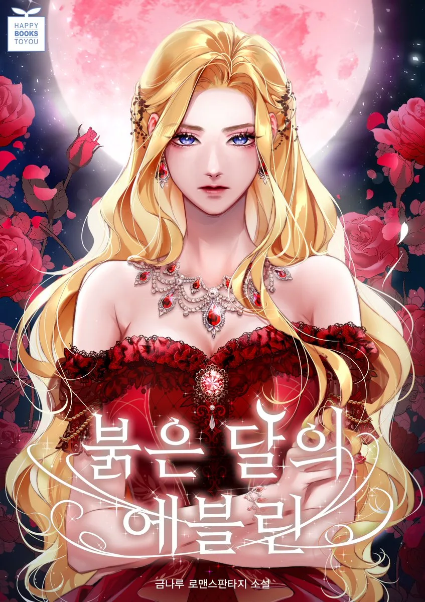 Evelyn, The Red Moon