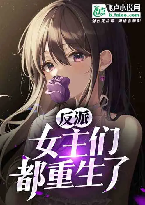 The Transmigrated Villain, and the Reborn Heroines