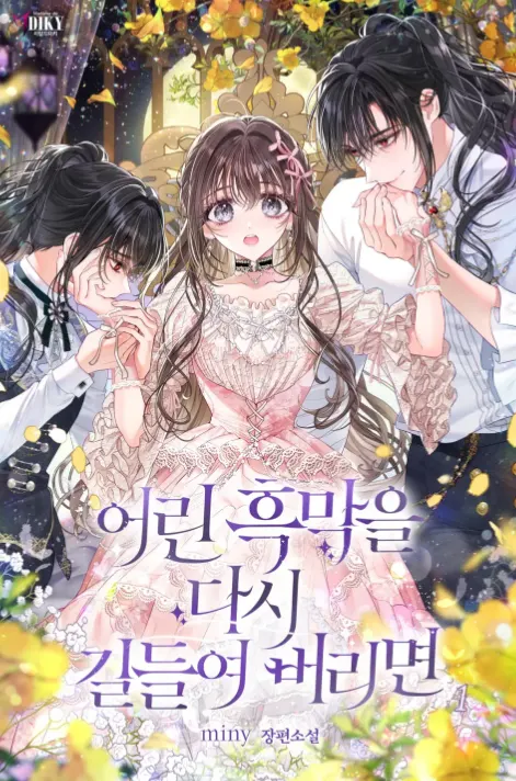 If I Tame the Young Villain Again