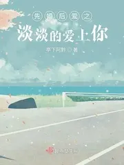 Marry First, Love Next – Falling in Love With You