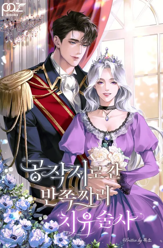 A Half-Healer Who Went to the Duke’s Mansion