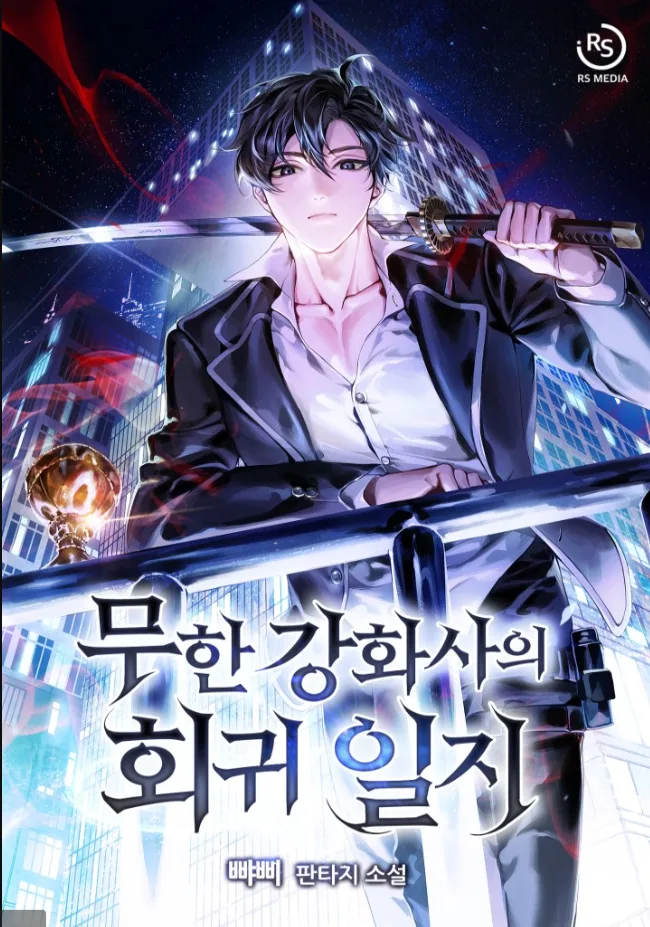 The Infinite Enchanter’s Journal of Regression