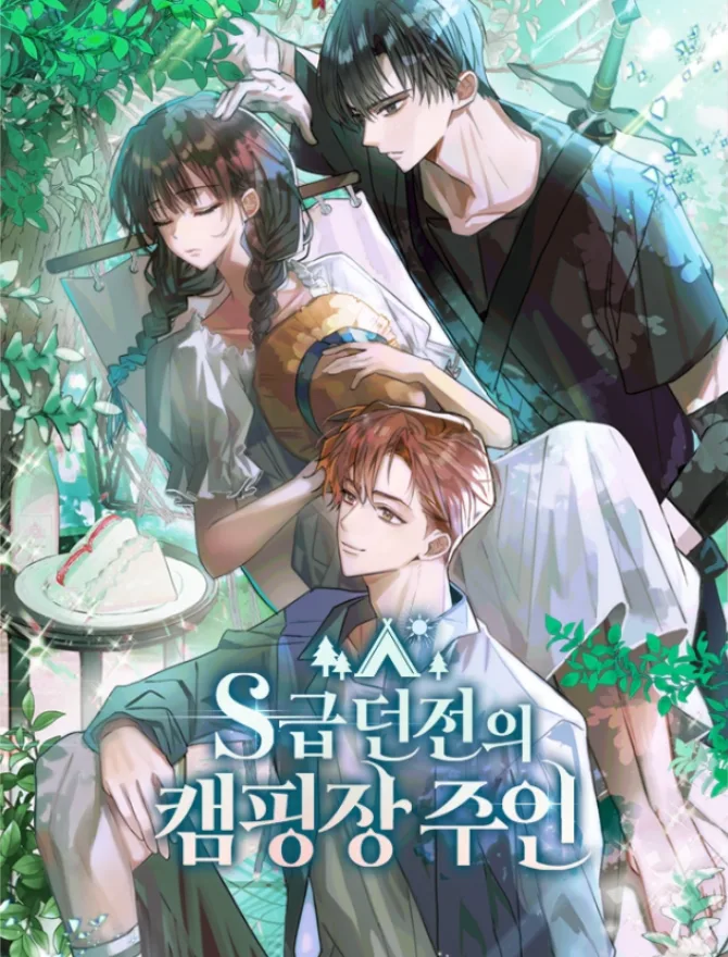 A Campsite Owner in S-Class Dungeon