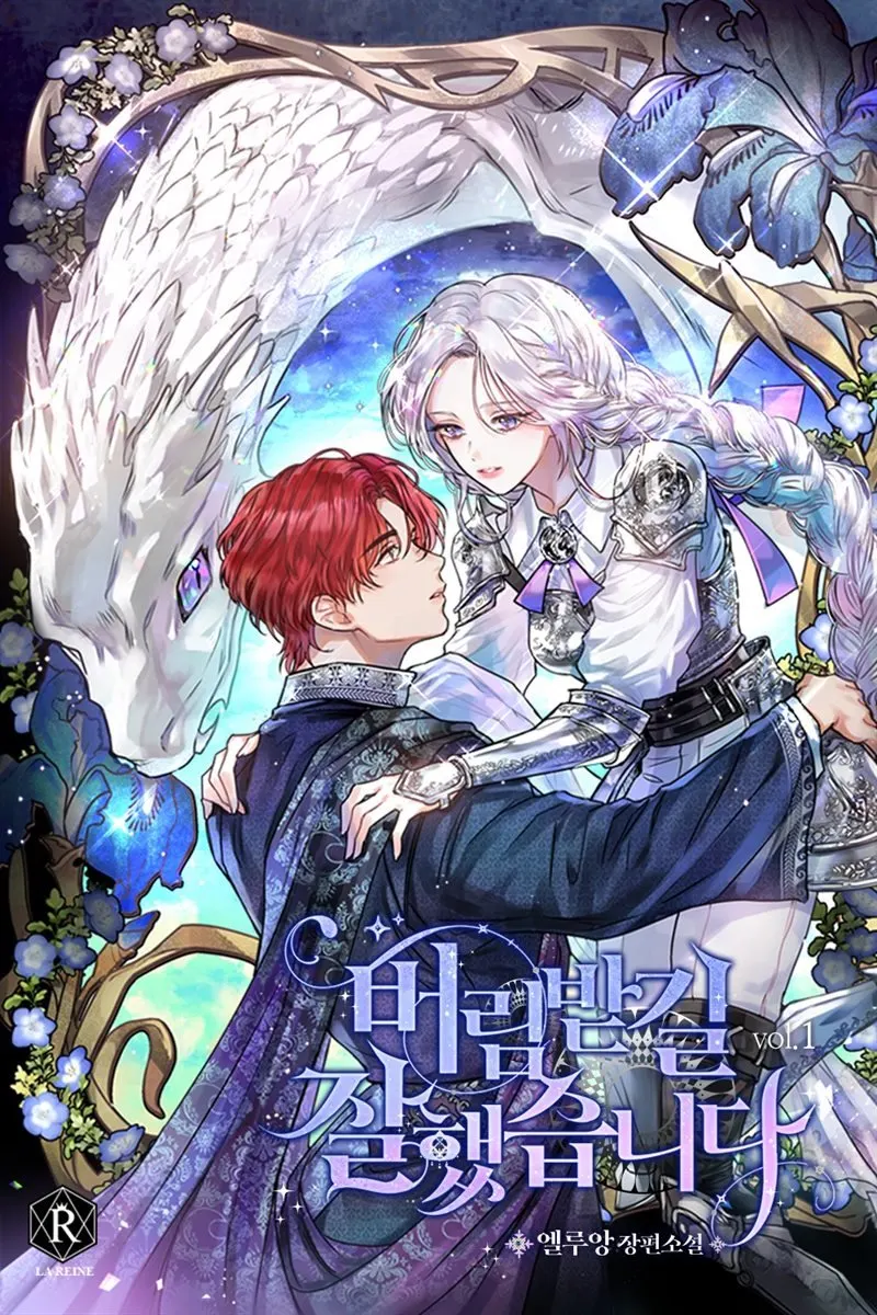 I’m Glad that I was Abandoned