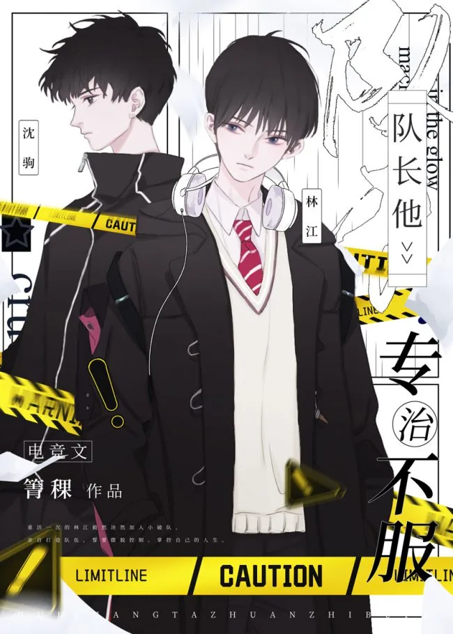 The Captain Who Specializes In Treating Disobedience