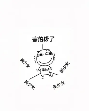 You Said You Hated Men, Why Are Your Eyes Now Full of Love?