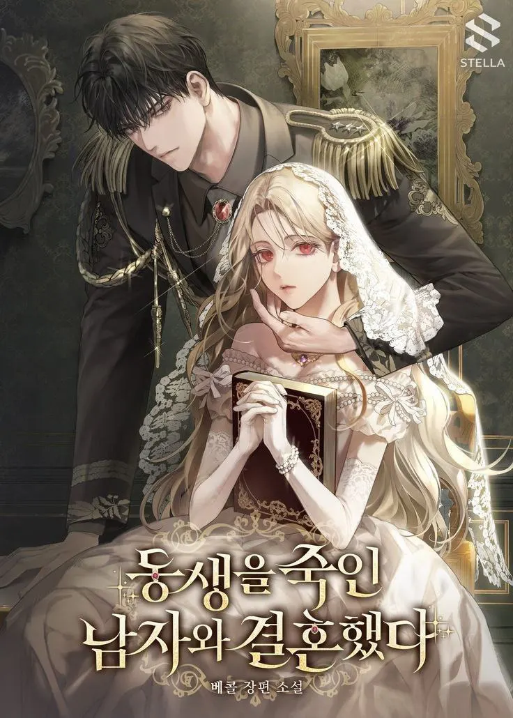 I Married The Man Who Killed My Brother