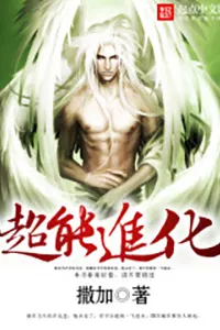 Transcending Evolution