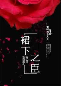 Quick Transmigration