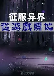 Conquering OtherWorld Starts With a Game