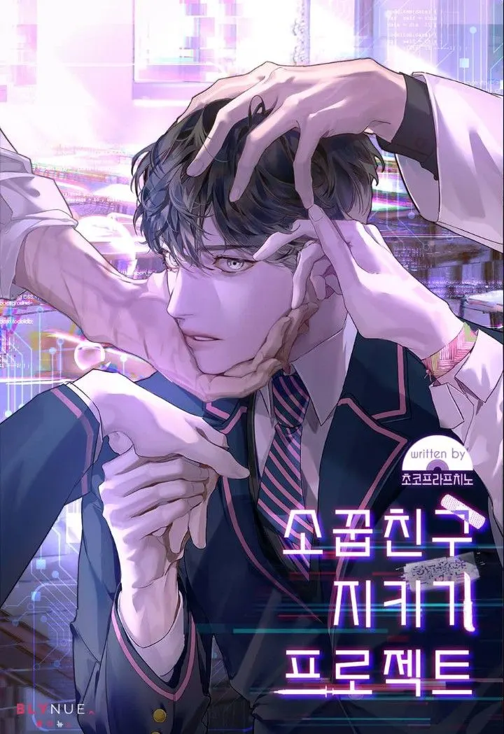 Project: Save My Childhood Friend