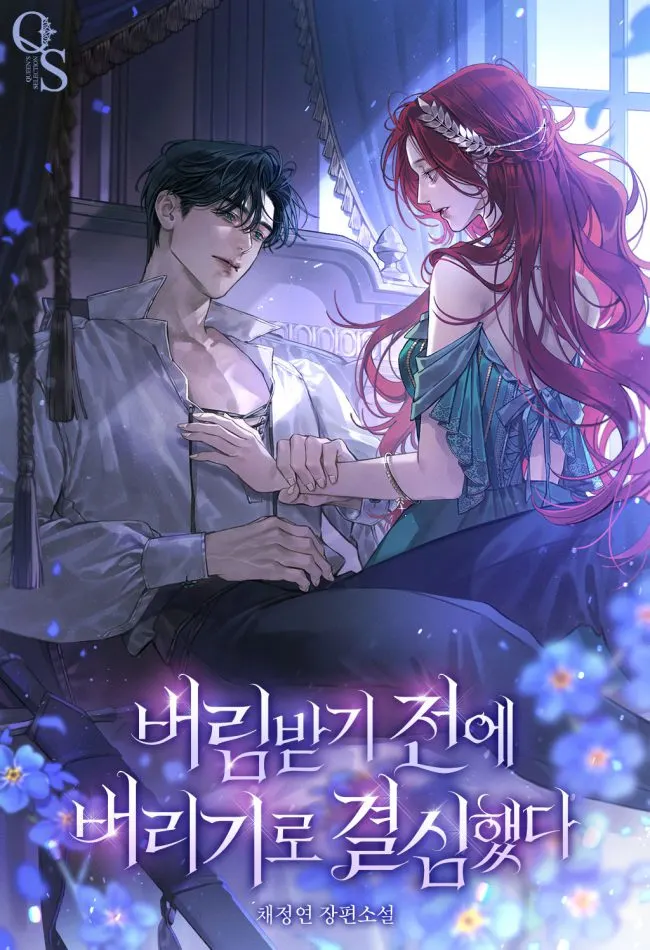 I Decided to Leave Before I was Abandoned