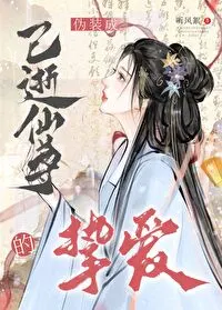 The Redemption System for a Villain