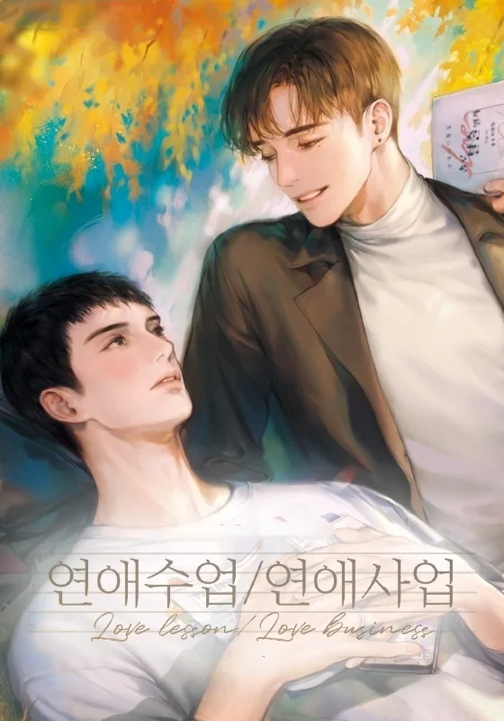 Love Lesson/Love Business