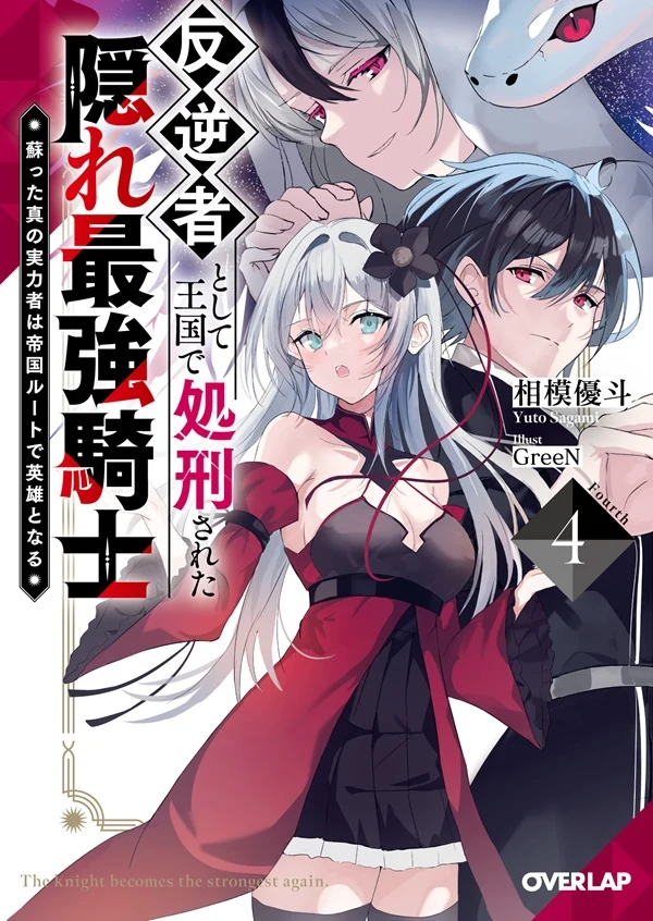 I Thought I Had Reincarnated in a Musou Game, But It Turns Out This Is a Hardcore Grimdark Game