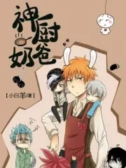 Godfather of Culinary