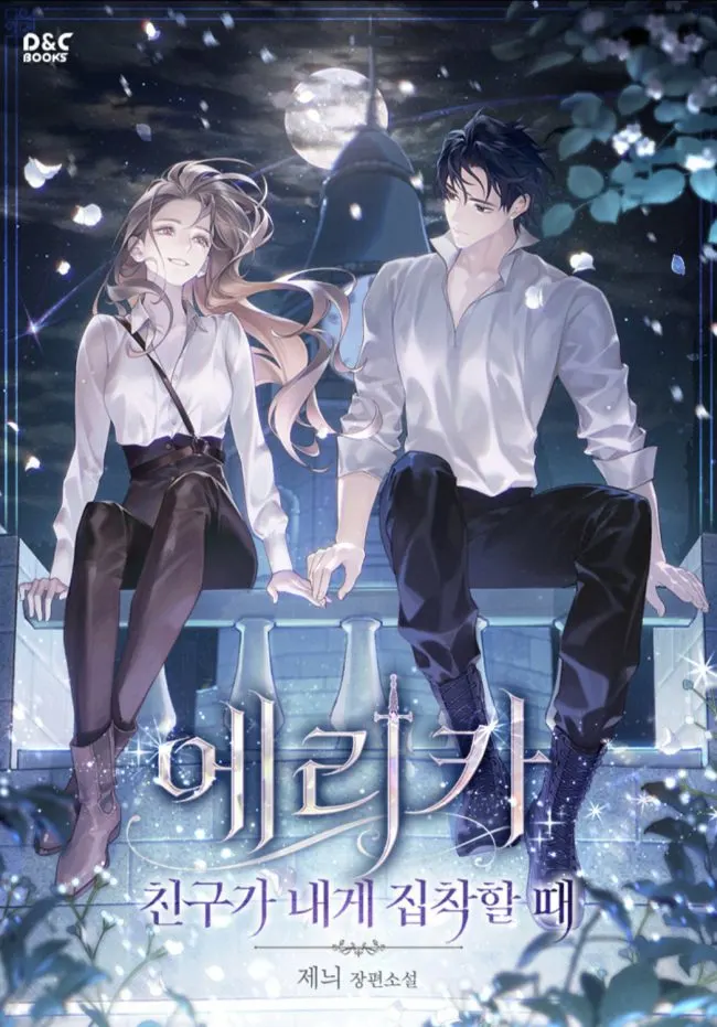 Erica – When a Friend Is Obsessed With Me