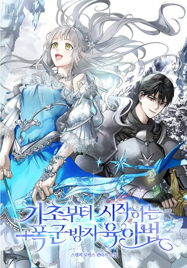 The Basics of Raising a Child to Prevent Tyranny