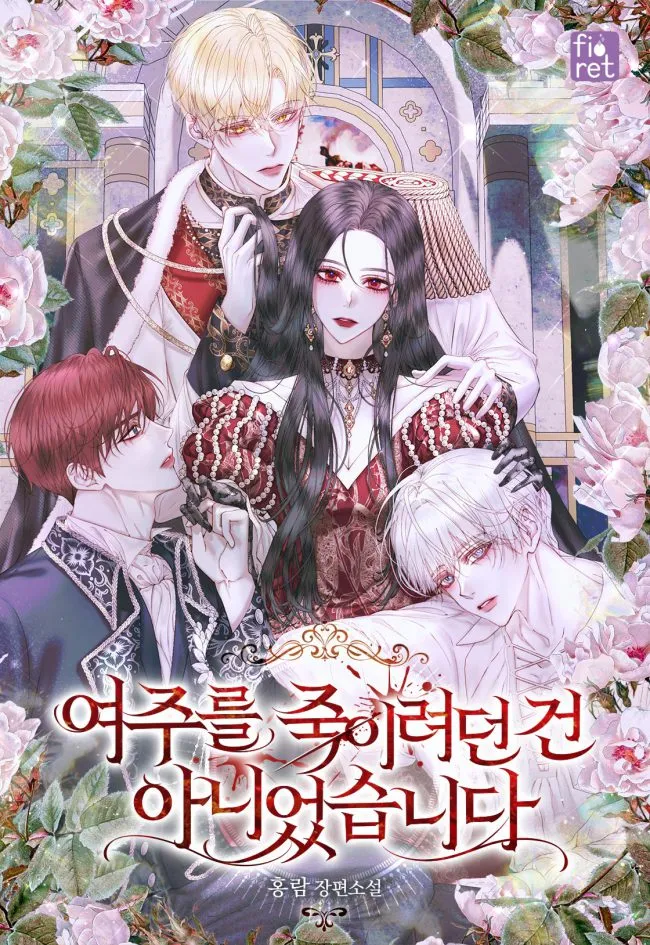 I Didn’t Mean to Kill the Heroine