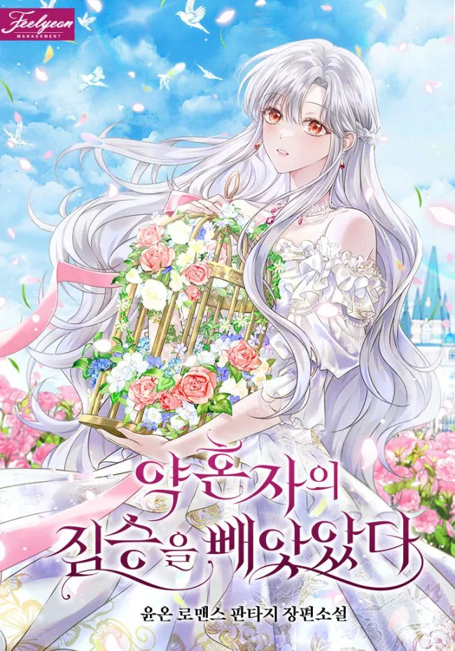 I Stole My Fiancé’s Beast