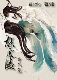 Exploring the Illusory Tomb Part 1 [Ancient Times Version]