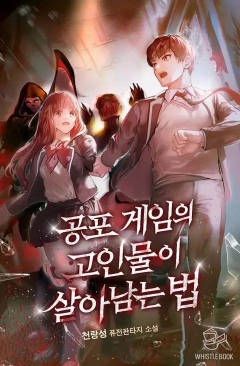 The Horror Game’s Stagnant Water’s Survival Guide