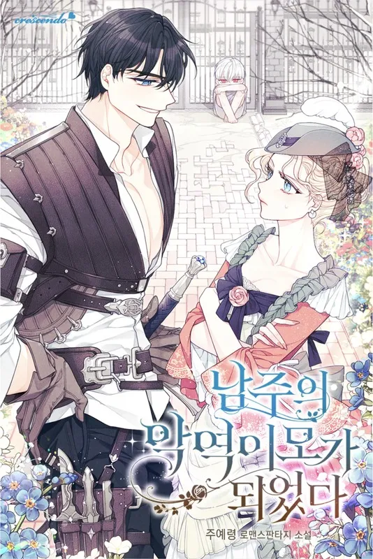 The Male Lead’s Villainous Aunt