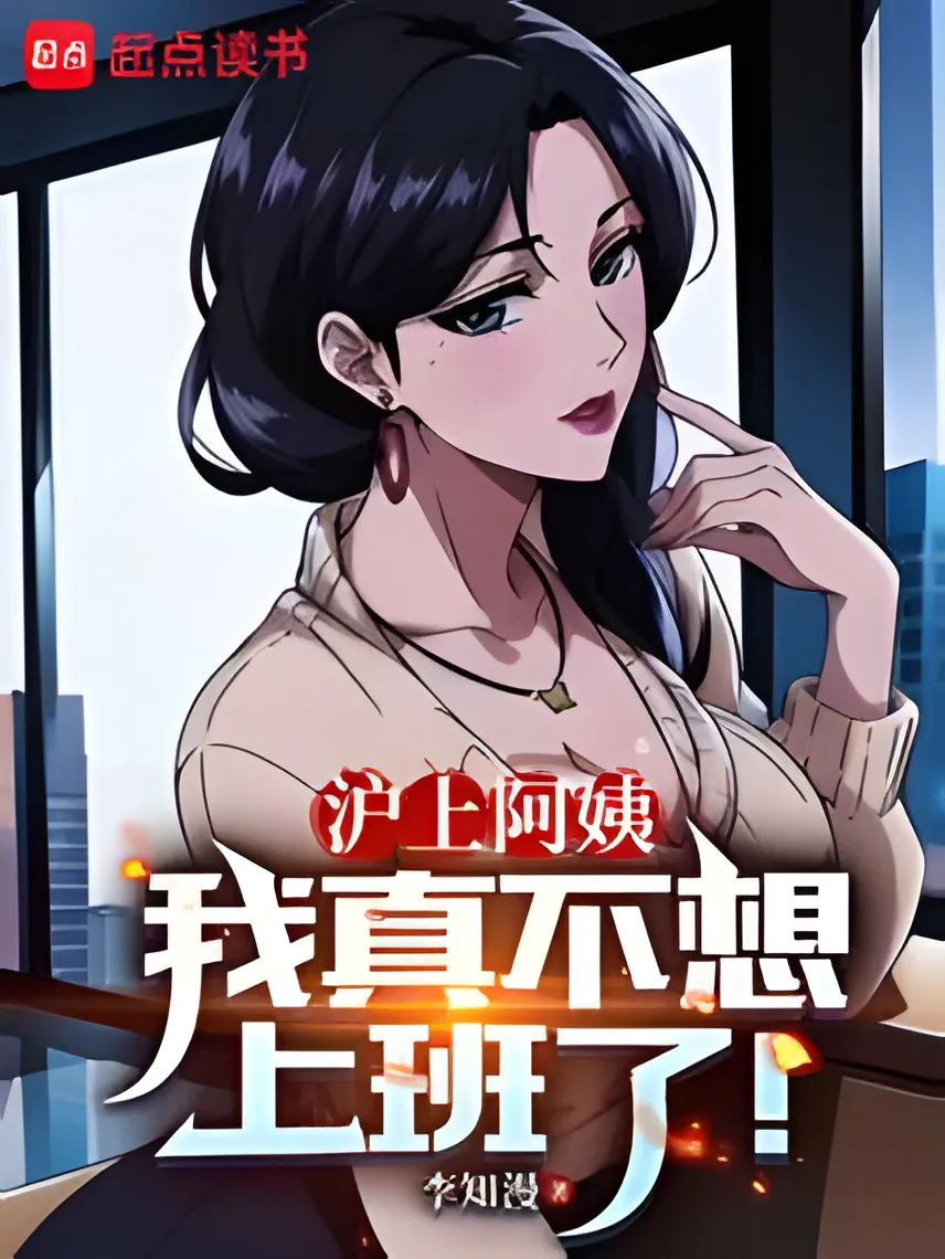 A M*ther F**ker, In More Way Than One