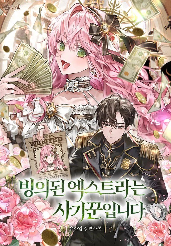 The Possessed Extra is a Scammer