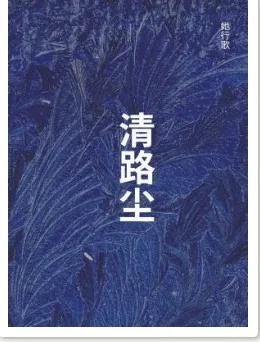 Where the Dust Settles