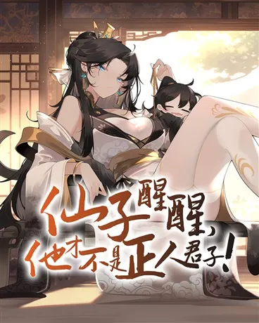 Fairy, Wake Up! He’s Not a Gentleman!