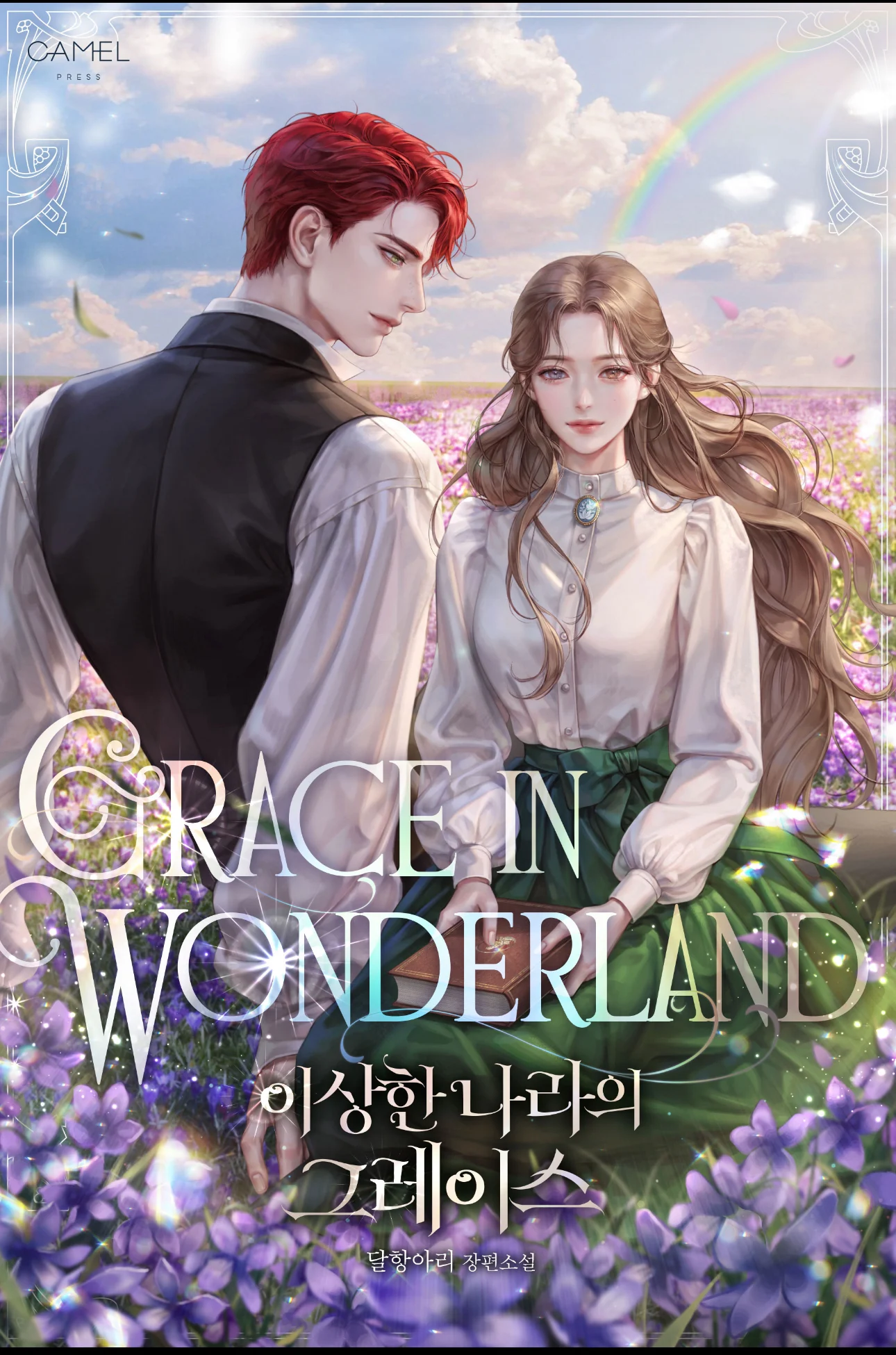 Grace in Wonderland