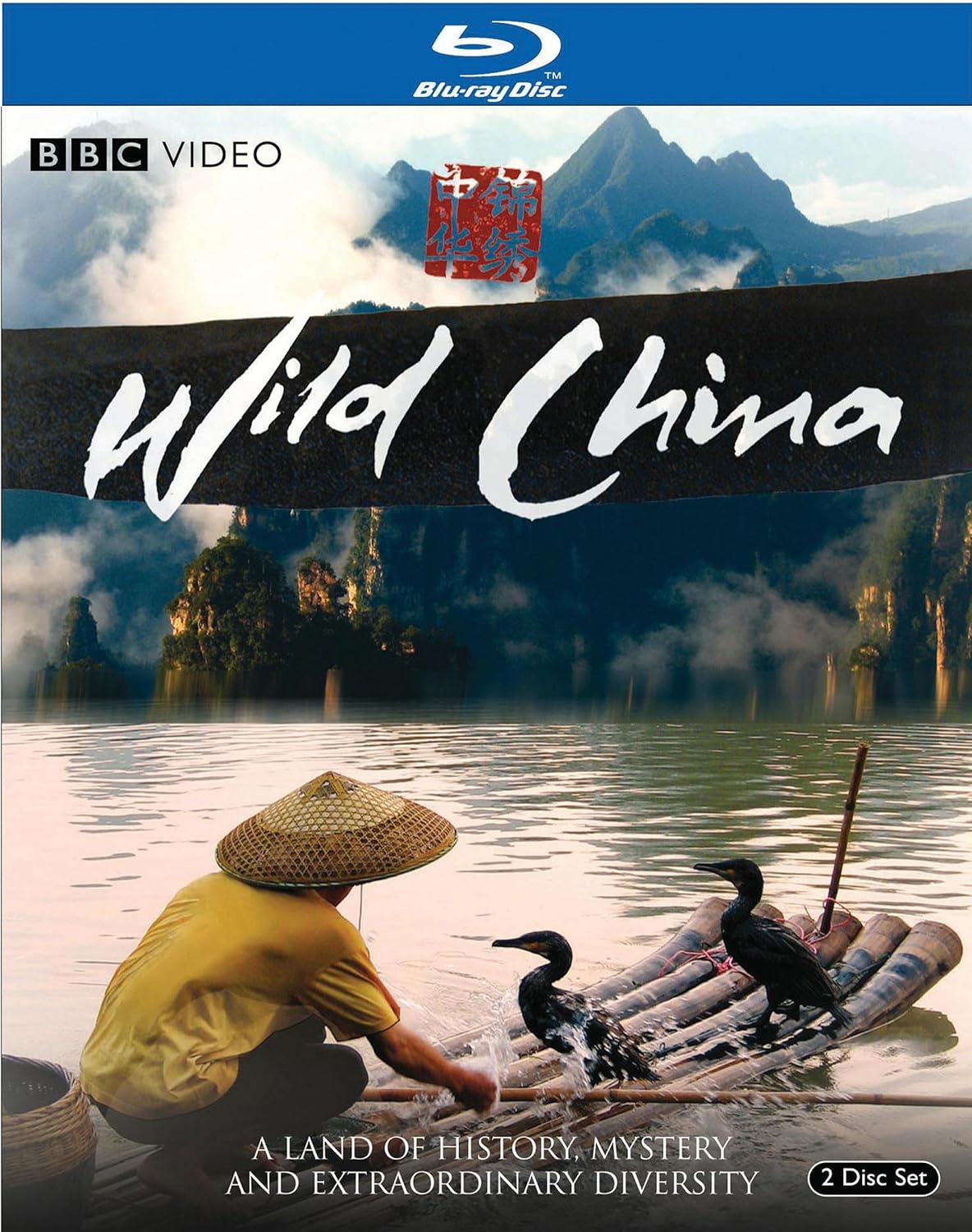 Wild China Bluray