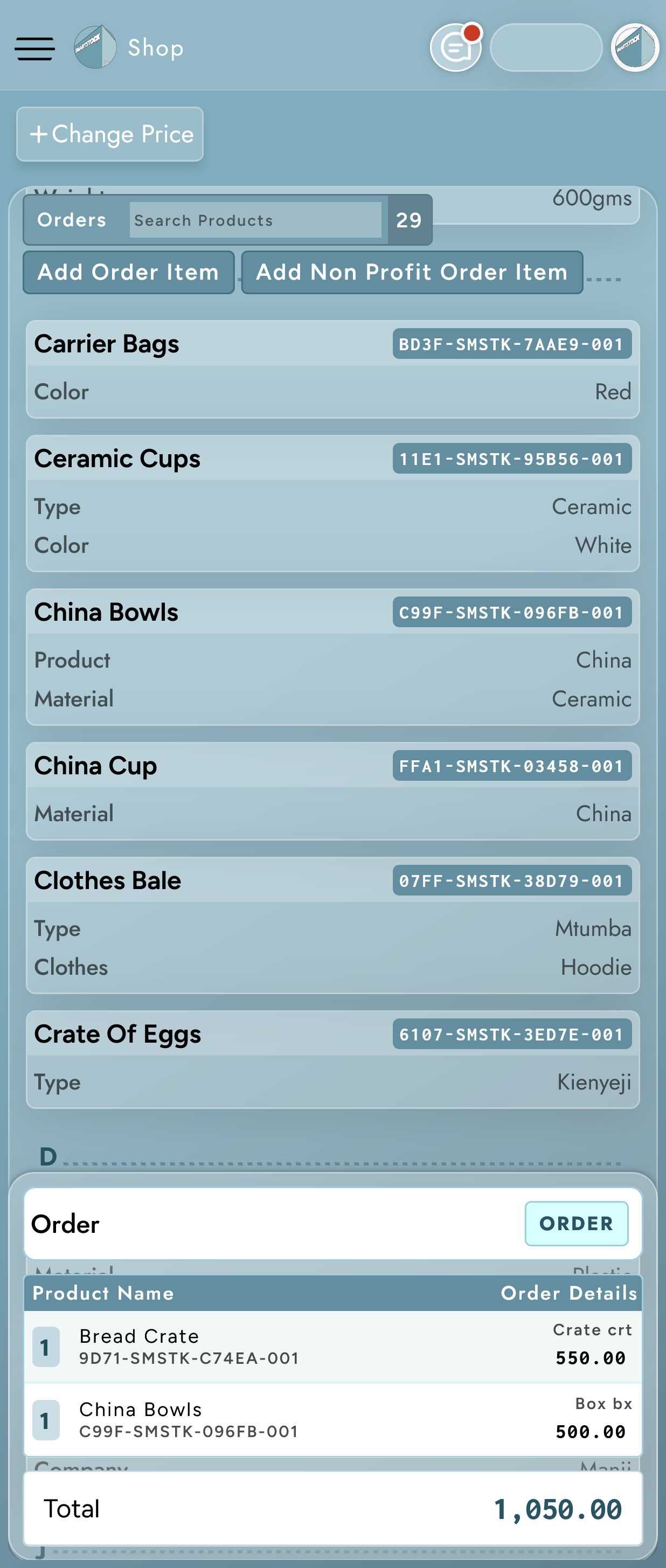 smartstock_shop_order_page_mobile_photo