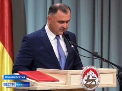 Глава Южной Осетии приостановил указ о референдуме о присоединении к России