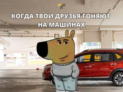 Вниманию водителей!