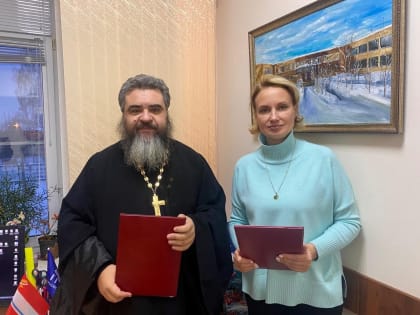 Деловой разговор в день Николы зимнего: проректор ГГТУ по воспитательной работе и молодёжной политике Людмила Викторовна Старых провела встречу с Благочинным церквей Ликино-Дулёвск