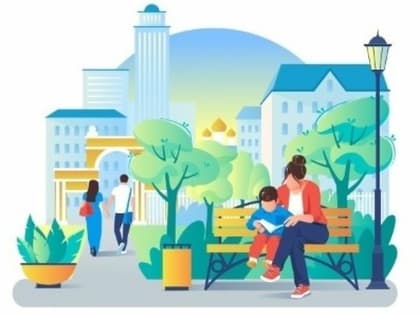 С 15 апреля по 31 мая по всей стране пройдет Всероссийское голосование по выбору объектов благоустройства на 2024 год – «Сделаем город комфортнее»