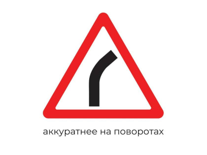 Минтранс Подмосковья обращается ко всем участникам дорожного движения