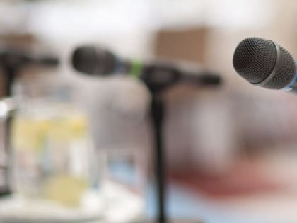 Уведомление о проведении общественных обсуждений