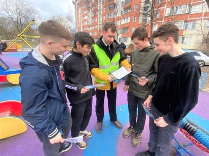 Госавтоинспекторы Дмитровского г.о. в рамках акции «Безопасный двор» провели беседы с жителями округа