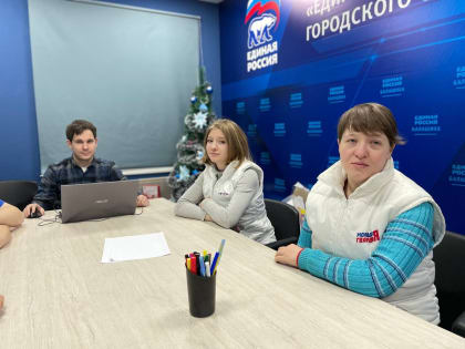 Молодежное взаимодействие